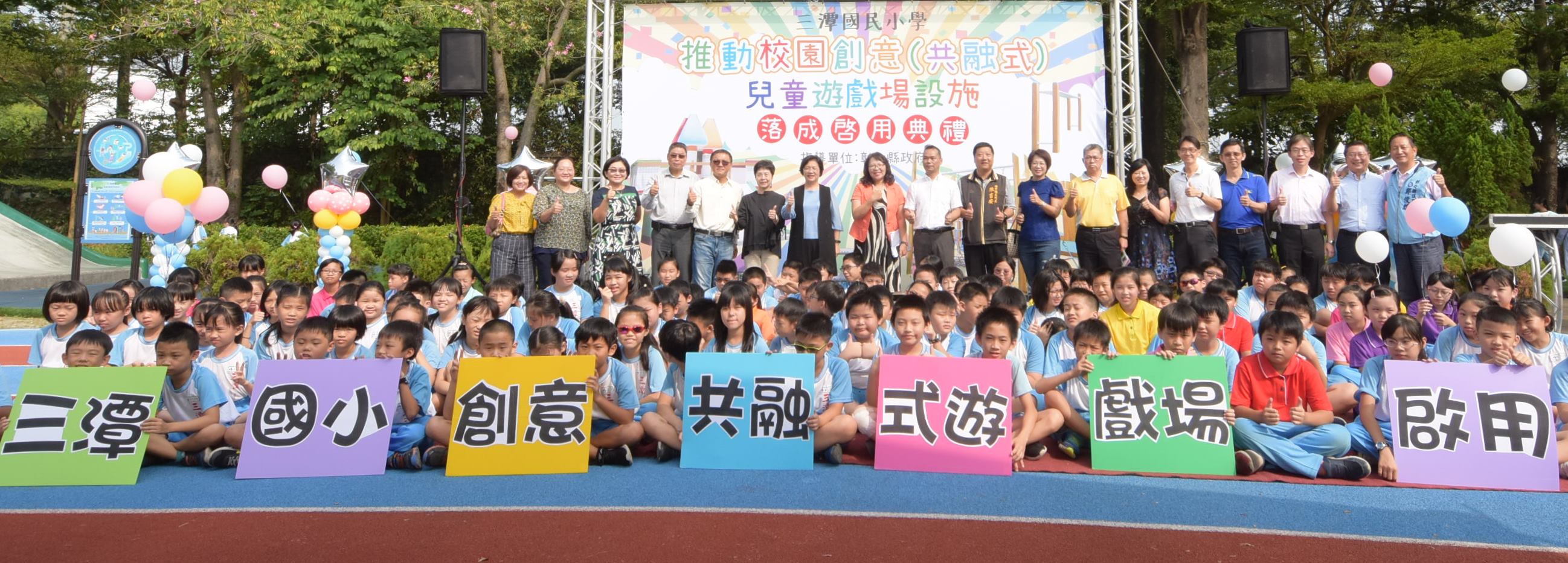 新聞焦點 彰化縣政府 教育處