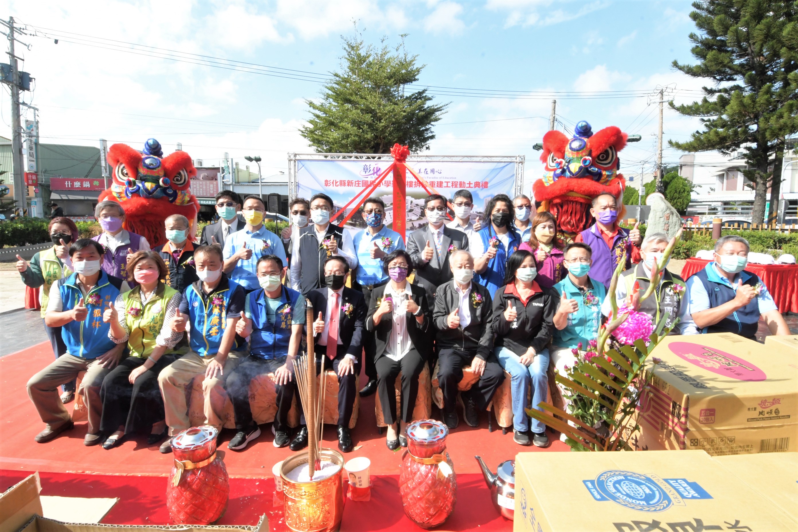 彰化縣和美鎮新庄國民小學勤學樓校舍拆除重建工程 許正龍建築師事務所